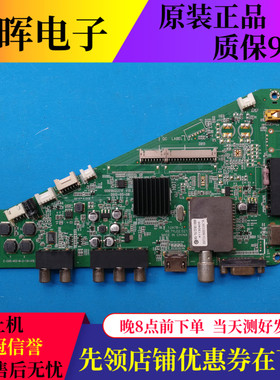 原装海尔LED32A950 LED42A950 LE42H300 H46E10主板0091802371F屏