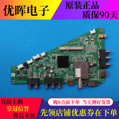 海尔LED32A950LED42A950主板