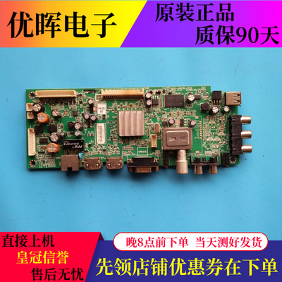 A原装创维39E500E 42E500E E380S主板5800-A8R580-1P30屏可选