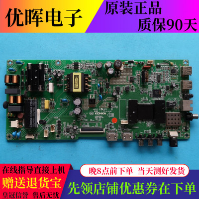 原装康佳LED39M260A主板35022624