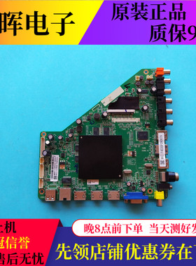 飞利浦43PUF6056/T3主板MSD6A918-T8E M918T8-A5333K01屏K430WD9