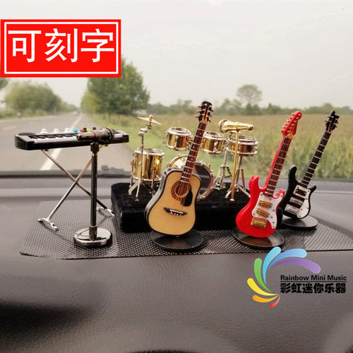 吉他车摆迷你小提琴钢琴古筝乐器