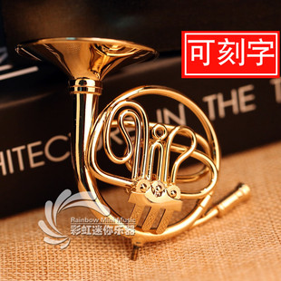 铜制镀金西洋管乐迷你圆号乐器模型摆件圆号胸针男女朋友创意礼物