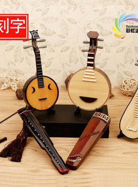 古筝柳琴中阮竹笛民乐特色摆件