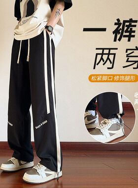 夏季薄款冰丝长裤子13岁男孩14初中学生大童15青少年运动休闲卫裤