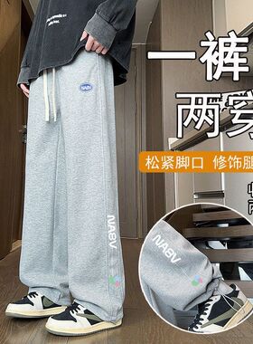 秋秋款长裤男孩13岁初高中学生14青少年卫裤15大童运动休闲裤子16