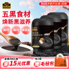 南方黑芝麻糊核桃黑豆粉600g