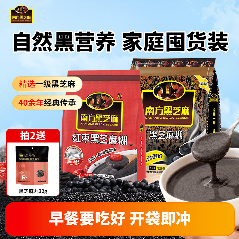 �Ϸ���֥���600/720gӪ����ͱ������ͷ�������ʳ��ٷ��콢�� 22.81Ԫ