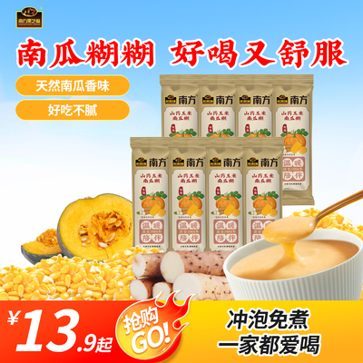 南方黑芝麻山药玉米南瓜糊