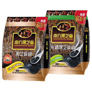 南方黑芝麻黑养黑无糖阿胶黑芝麻丸高钙孕妇零食组合官方旗舰店DB