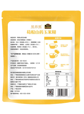 原味即食早餐南方黑芝麻