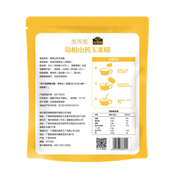 南方黑芝麻糊高钙牛奶玉米糊葛根山药南瓜红枣券后-40.4元包邮