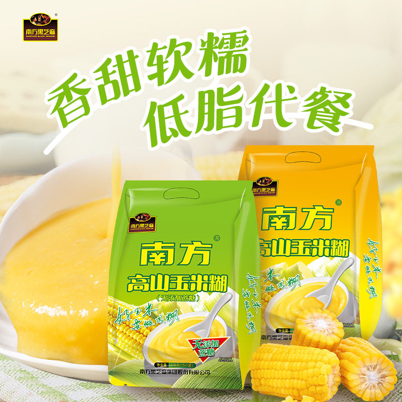 南方高山玉米糊未加糖粗粮营养早餐南方玉米糊官方旗舰店