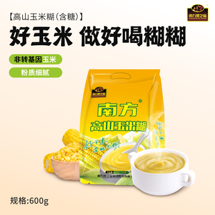 南方黑芝麻高山玉米糊任选2件到手30包