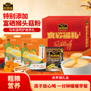 富硒山药玉米南瓜糊0添加0糖药食同源营养早餐480g 3袋