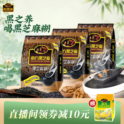 南方黑芝麻糊低糖早餐800g营养