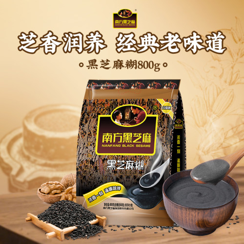 南方黑芝麻糊原味800g多口味无糖