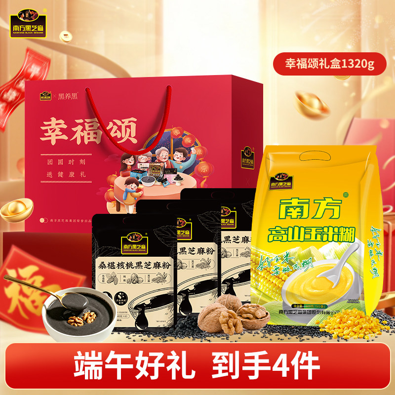 【端午礼盒】南方黑芝麻糊