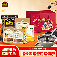 南方黑芝麻臻品礼盒1600g