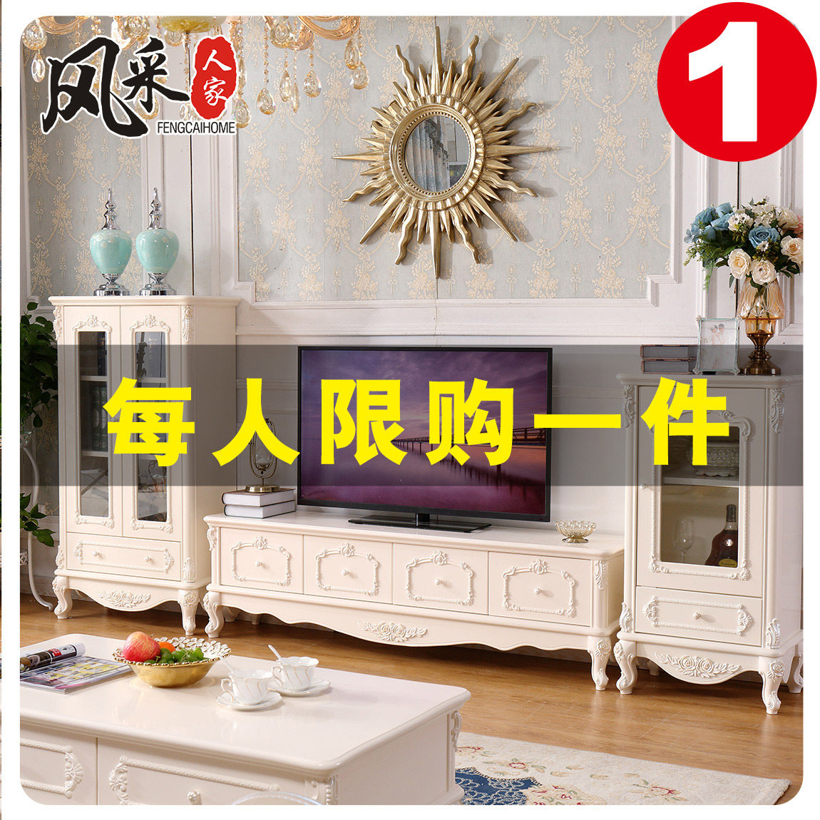 欧式电视机柜茶几组合套装卧室时尚地柜现代简约客厅小户型储物柜在类目 住宅家具, 柜类, 电视柜中 - 来自Buy2taobao.com提供专业的淘宝代购服务