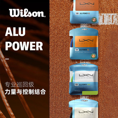 威尔逊wilson费德勒专业网球线