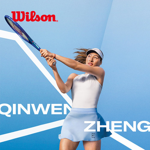 随心致胜 球场尽在掌握