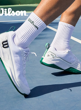 Wilson威尔胜2025秋款RUSH PRO 4.5专业网球运动鞋男款时尚网球鞋