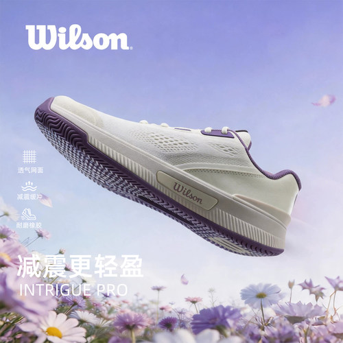 威尔胜女子稳定支撑网球鞋
