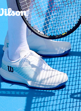 Wilson威尔胜春季透气KAOS疾速轻便网球鞋成人跑步专业运动鞋