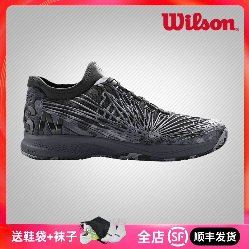 Wilson威尔胜KAOS 2.0 SFT专业网球运动鞋耐磨透气男士网球鞋|msdalam kategori kasut baru, kasut tenis - dari Buy2taobao.com untuk memberikan perkhidmatan ejen Taobao profesional membeli