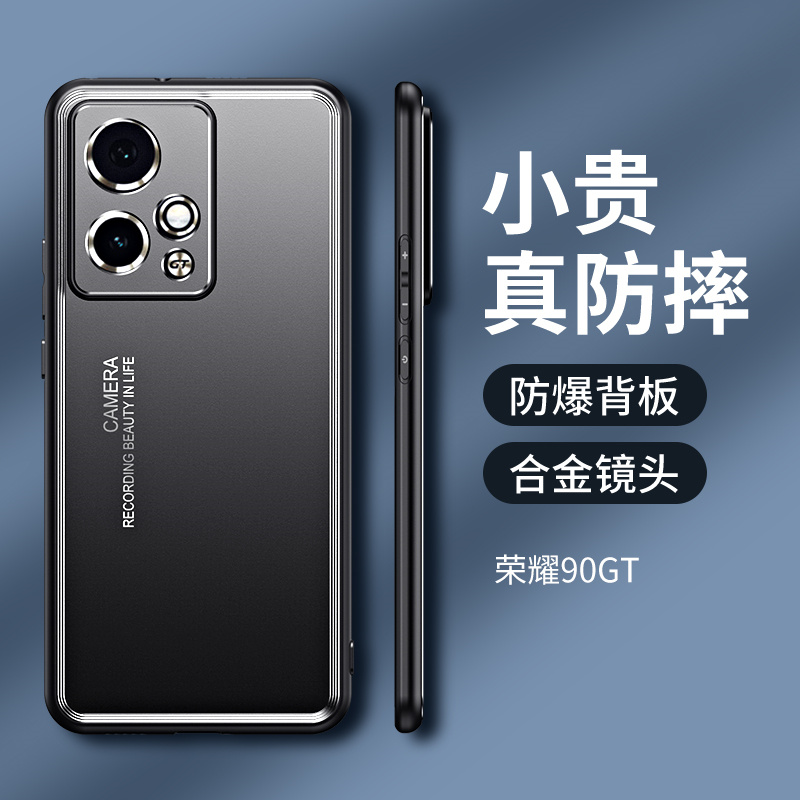 适用华为荣耀90GT手机壳90gt光影金属磨砂壳90PRO全包摄像头honor90防摔硬壳保护套5g简约男女创意新款限量版