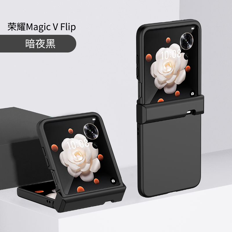 适用荣耀MagicVFlip手机壳新款小折叠保护套Vflip超薄肤感磨砂honor全包保护铰链防摔女v高级感男硬外壳潮