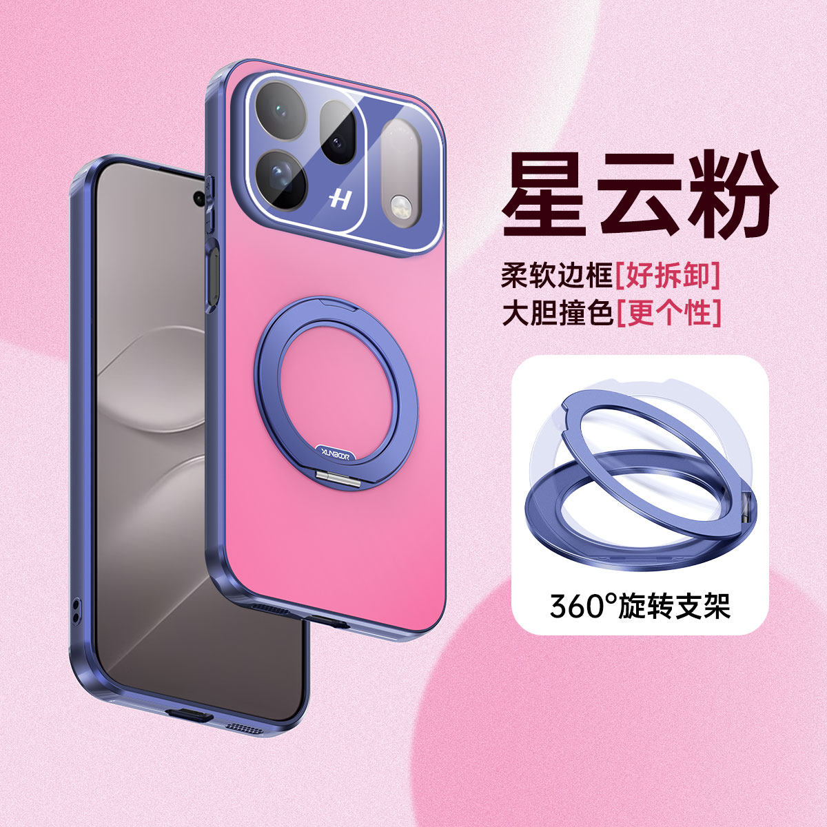 适用oppofindx10手机壳新款磁吸旋转支架findx10promax保护套x10e撞色硅胶男女镜头膜防摔车载oppo无线充电外