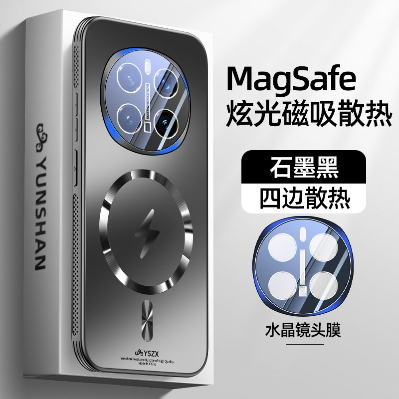 冰感散热适用华为荣耀magic7手机壳新款高档Magic6pro磨砂闪电磁吸Magic7全包镜头膜高级感男士5g防摔保护套