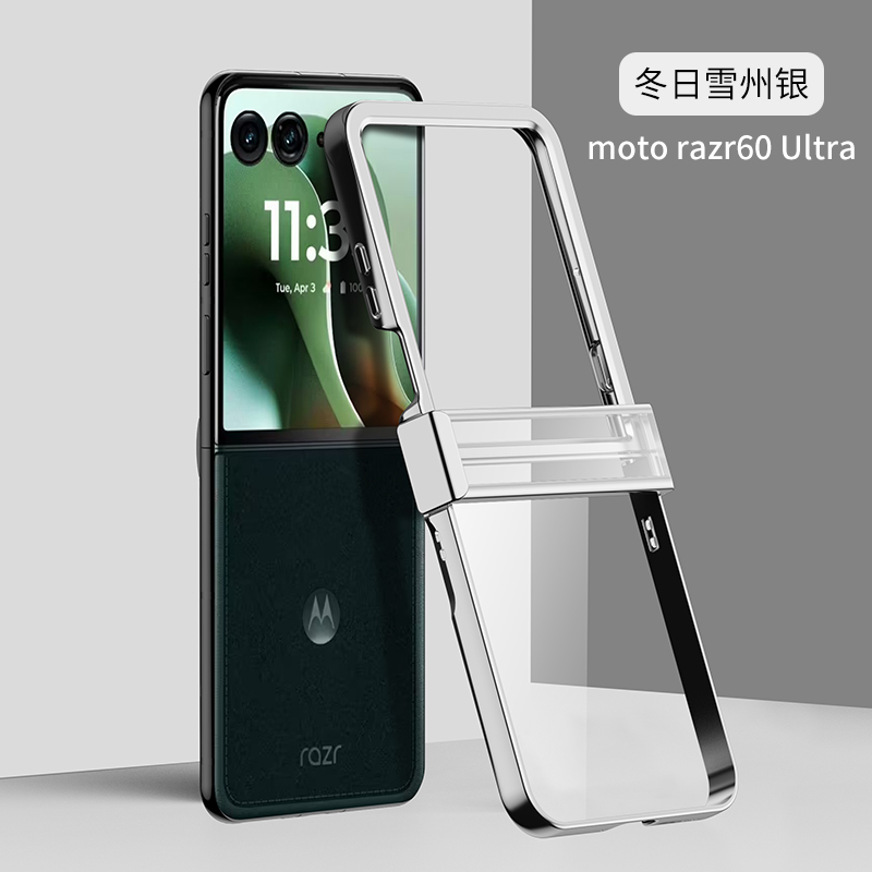 适用motorazr60手机壳razr 60ultra折叠屏摩托罗拉razr60透明电镀moto razr60ultra全包防摔超薄男女保护套