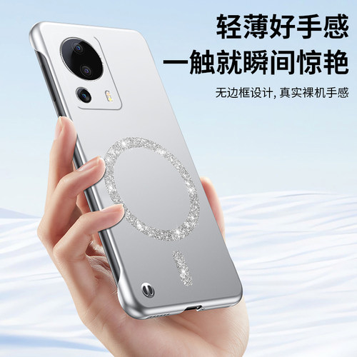 适用小米civi2手机壳新款闪粉磁吸米Civi无边框不卡膜简约磨砂CiVi1S金属漆mix4高级感5g男女潮保护套个性潮