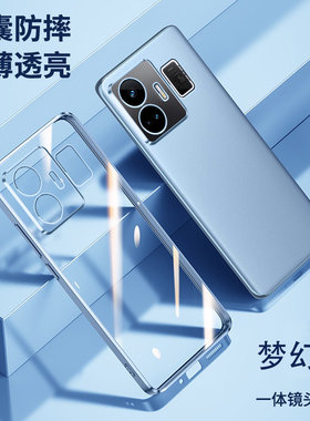 适用realmegtneo5手机壳真我GTNeo5新款电镀透明简约gtneo3男女GTNeo2时尚iq11网红5g全包防摔NEO5潮牌保护套