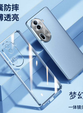 适用opporeno11手机壳Reno11pro新款电镀透明简约reno11prro男女RENO11PRO时尚网红5g全包防摔por潮牌保护套