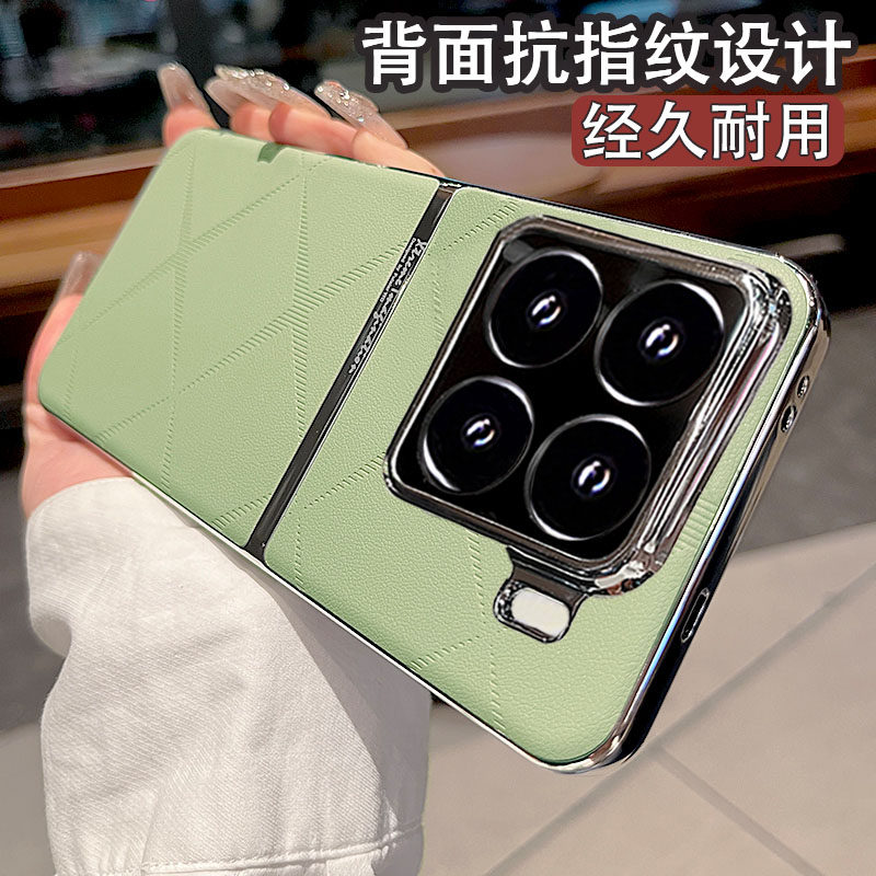 适用小米15手机壳小米15pro简约高级感米15ultra素皮外壳硬mi15新款全包镜头米15PRO防摔por男女款潮5g高级感