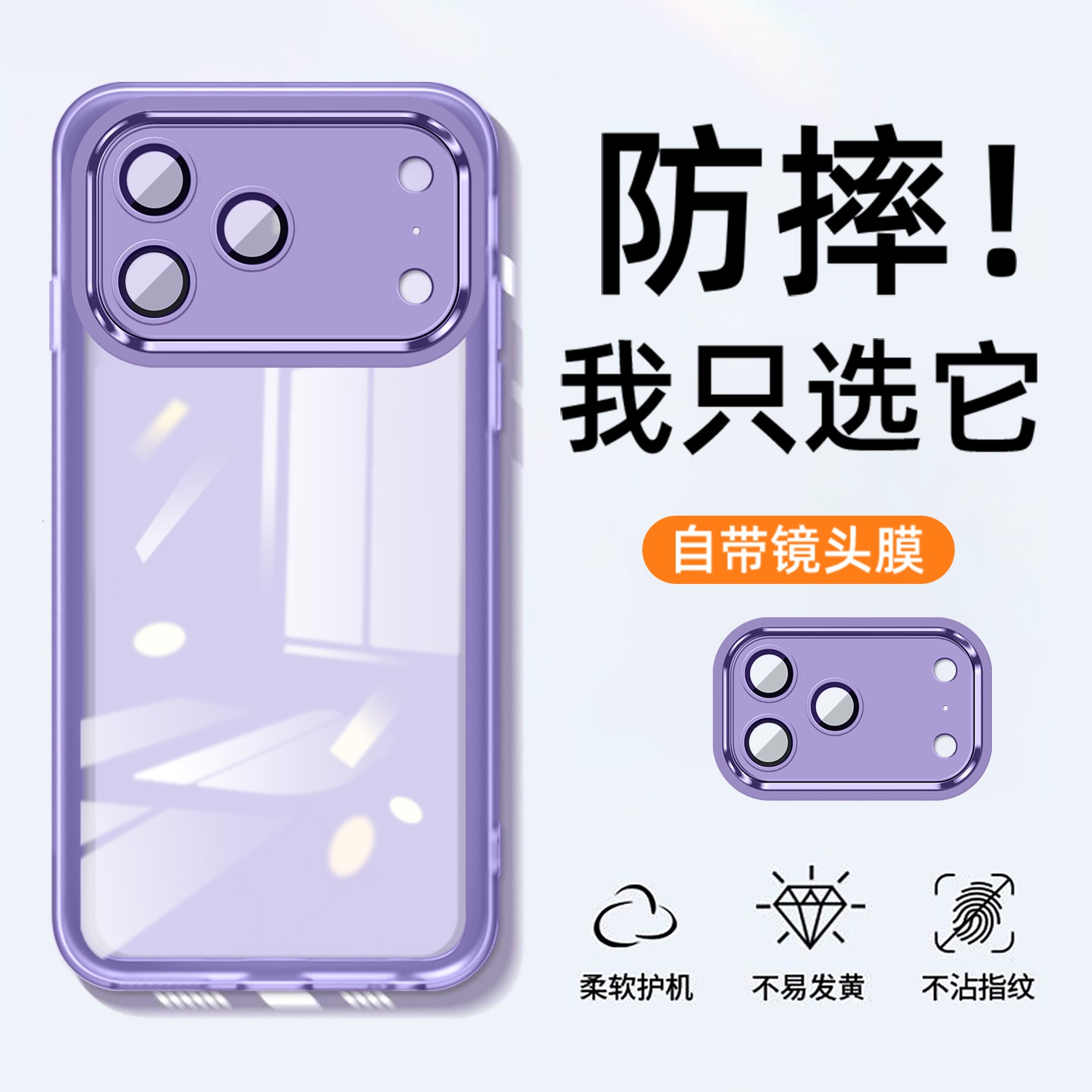 适用小米17pro手机壳新款小米17promax半透明米17Pro硅胶男女款mi17超薄全包防摔por自带镜头膜5g软壳保护套