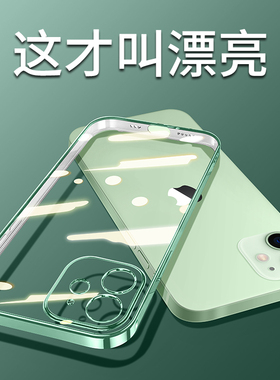电镀直边适用苹果16手机壳新款iPhone11透明ip15防摔软壳12pro镜头全包13超薄硅胶14pro网红高档简约男女个性