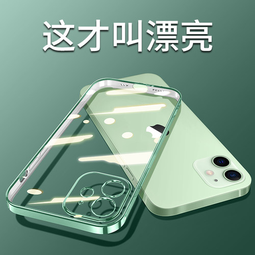 电镀直边适用苹果16手机壳新款iPhone11透明ip15防摔软壳12pro镜头全包13超薄硅胶14pro网红高档简约男女个性