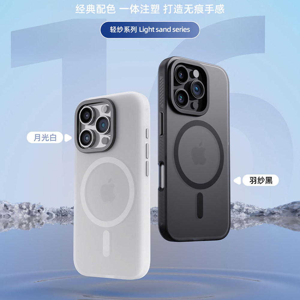 轻砂适用苹果16pro手机壳新款iPhone17promax简约Air磨砂16e磁吸充电15Pro全包防摔14pm超薄5g高级男女保护套