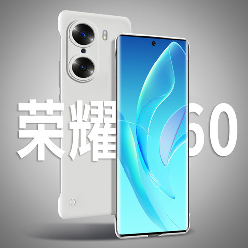 适用华为荣耀60手机壳无边框荣耀60pro半包边新款荣耀60se保护套5g纯色超薄60PRO防摔硬壳ry60se散热壳男女潮
