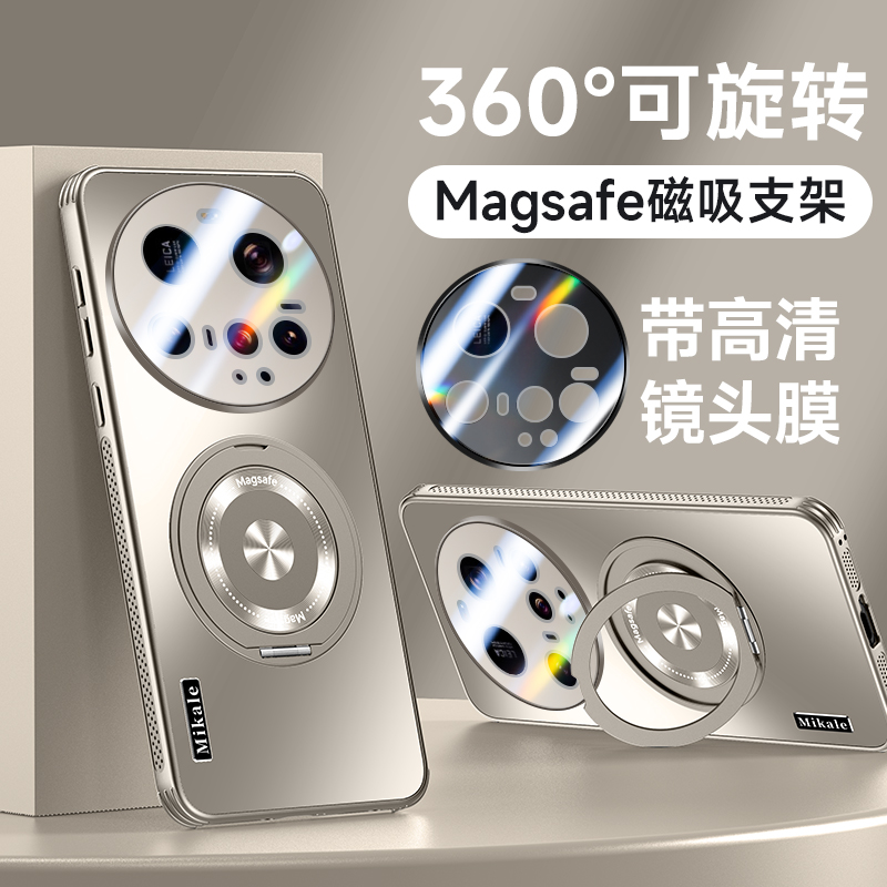 适用小米15ultra手机壳新款15Ultra保护套磨砂AG硬uitra镜头全包防摔15u磁吸旋转支架高级感xiaomi男款女外柒