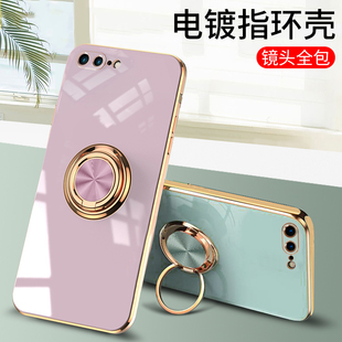 适用苹果8手机壳iPhone8plus电镀亮面新款苹果7指环一体支架镜头全包7plus保护套网红潮男女个性车载磁吸指环