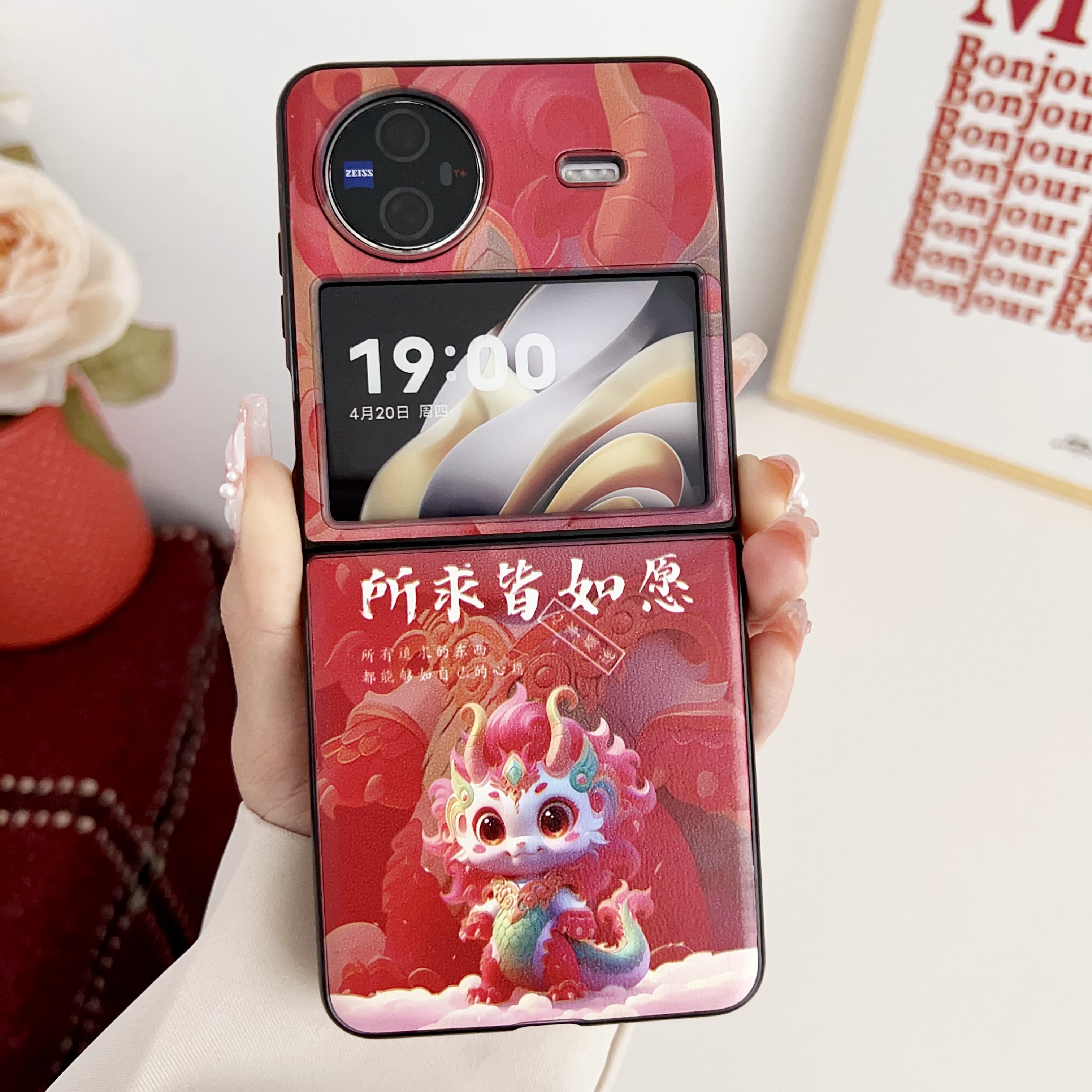 适用于vivoxfIip手机壳新款折叠屏男女龙中国风vivi彩绘皮纹vovo保护套所遇皆所求xflp全包创意防摔硬壳外壳