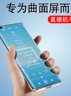 适用华为荣耀v40手机壳V40无边框保护套超薄半包ry40防摔网红5g外壳透明壳honor个性创意高档硬壳男士限量版