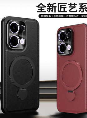 适用opporeno13手机壳新款素皮轻薄Reno14pro简约reno12pro隐形360旋转一体支架5g软边防摔por高端商务皮革款