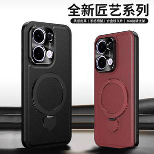 适用opporeno13手机壳新款素皮轻薄Reno14pro简约reno12pro隐形360旋转一体支架5g软边防摔por高端商务皮革款